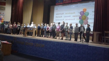 event